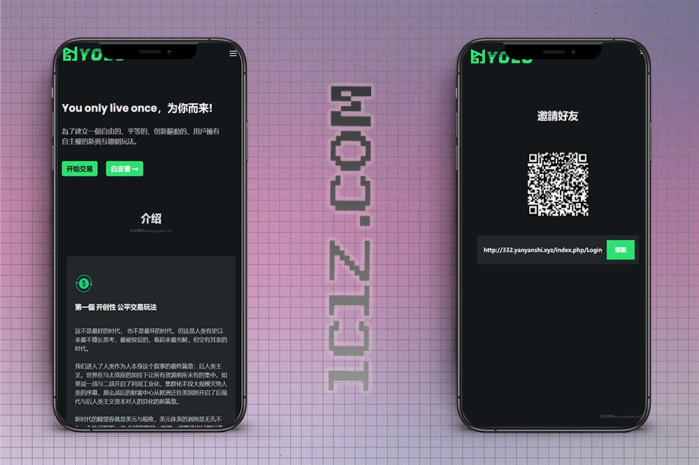 首发USDT交易与理财系统源码/多语言Web3微盘与NFT功能/USDT微盘交易系统源码/带搭建教程