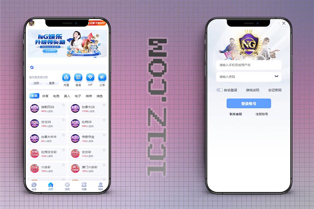 南宫28系统源码介绍/支持幸运28与多种彩票玩法/加拿大28彩票源码