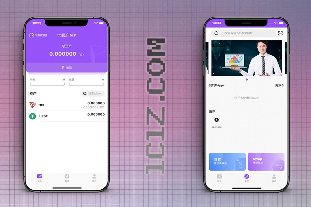 首发多链数字货币钱包系统源码/支持 BTC / USDT 与 DApp 功能