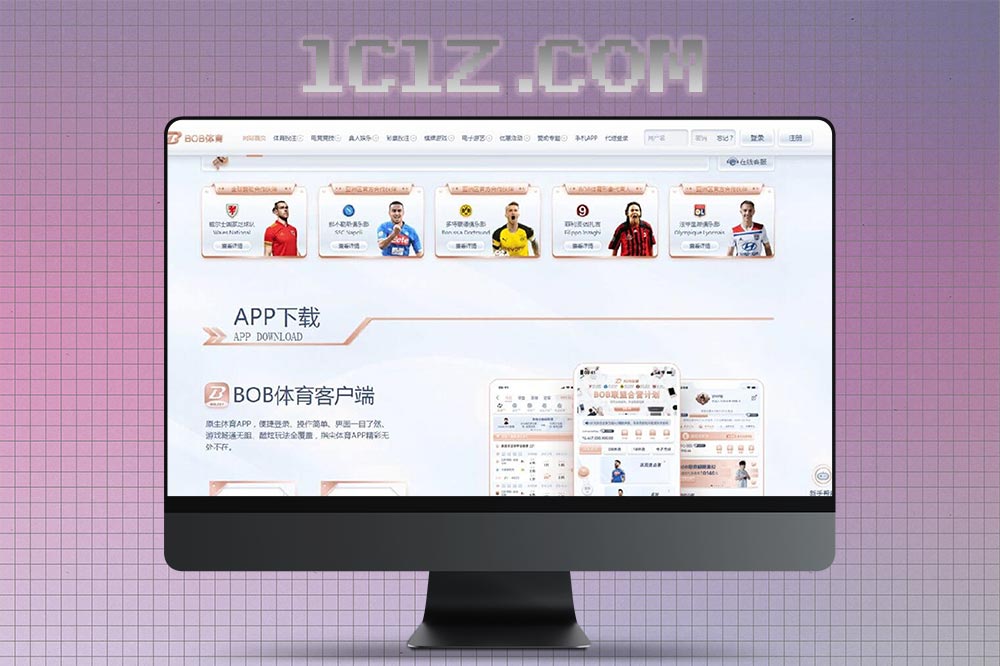 BOB体育包网源码/TG游戏API接口已更新/BOB体育系统源码部署说明